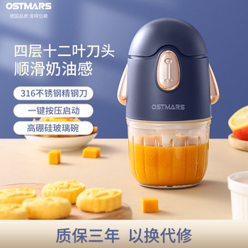 German Ostmars Baby Electric Food Processor Multifunctional Garlic Masher Blender Meat Grinder Food Processor