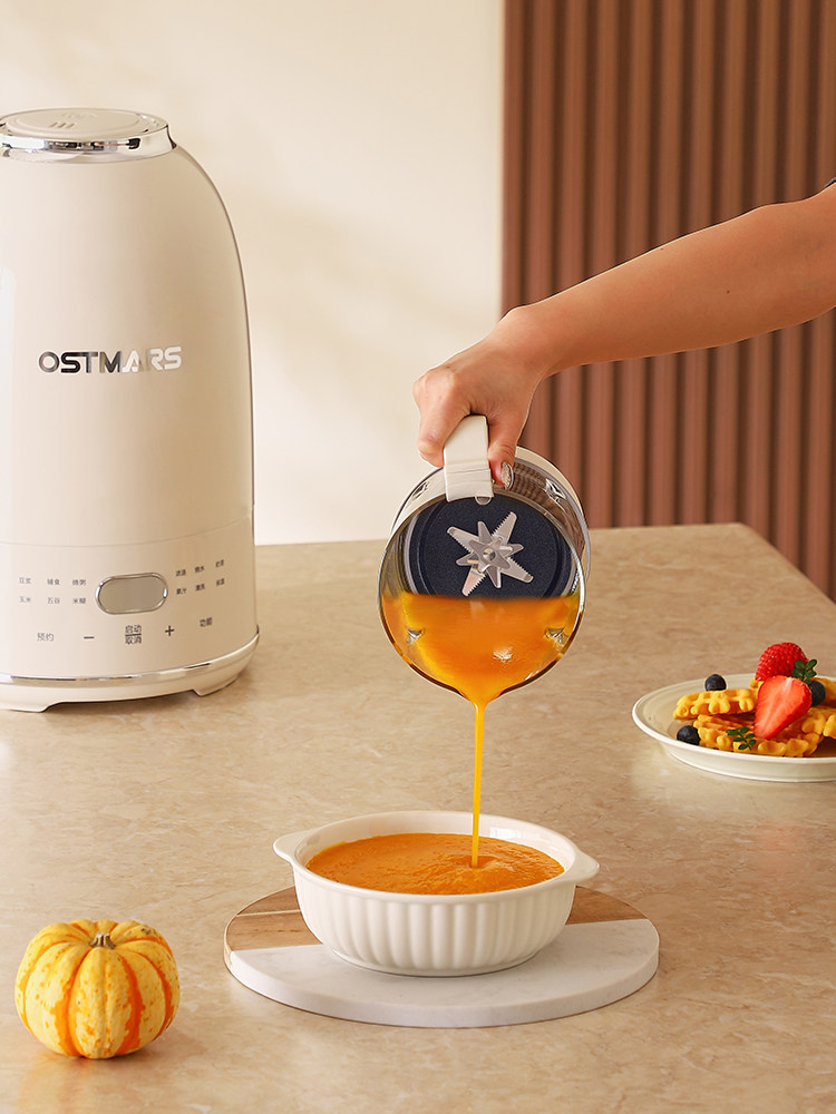 German Ostmars Pebble-Shaped Blender, Fully Automatic, New Model, Low Noise, Multifunctional for Home Use, for Juicing and Making Soy Milk
