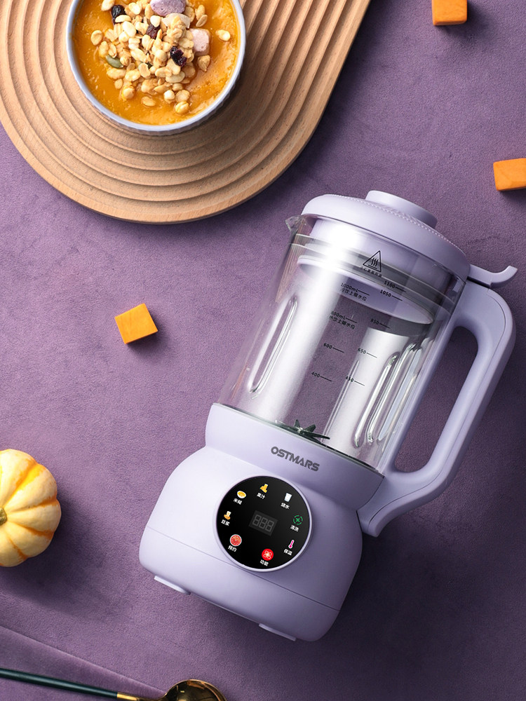 German Ostmars Blender for Home Use, Fully Automatic Multifunctional Blender, No Filtering, No Cooking, Mini Soy Milk Maker