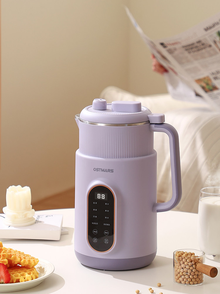 German Ostmars Micro-Pressure Fragrant Soy Milk Maker, Household Fully Automatic Multi-Functional Blender, No Need to Cook or Filter