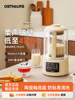 German Ostmars High-Capacity Blender for Home Use, Fully Automatic, Soundproof, Low-Noise Juicer and Food Processor