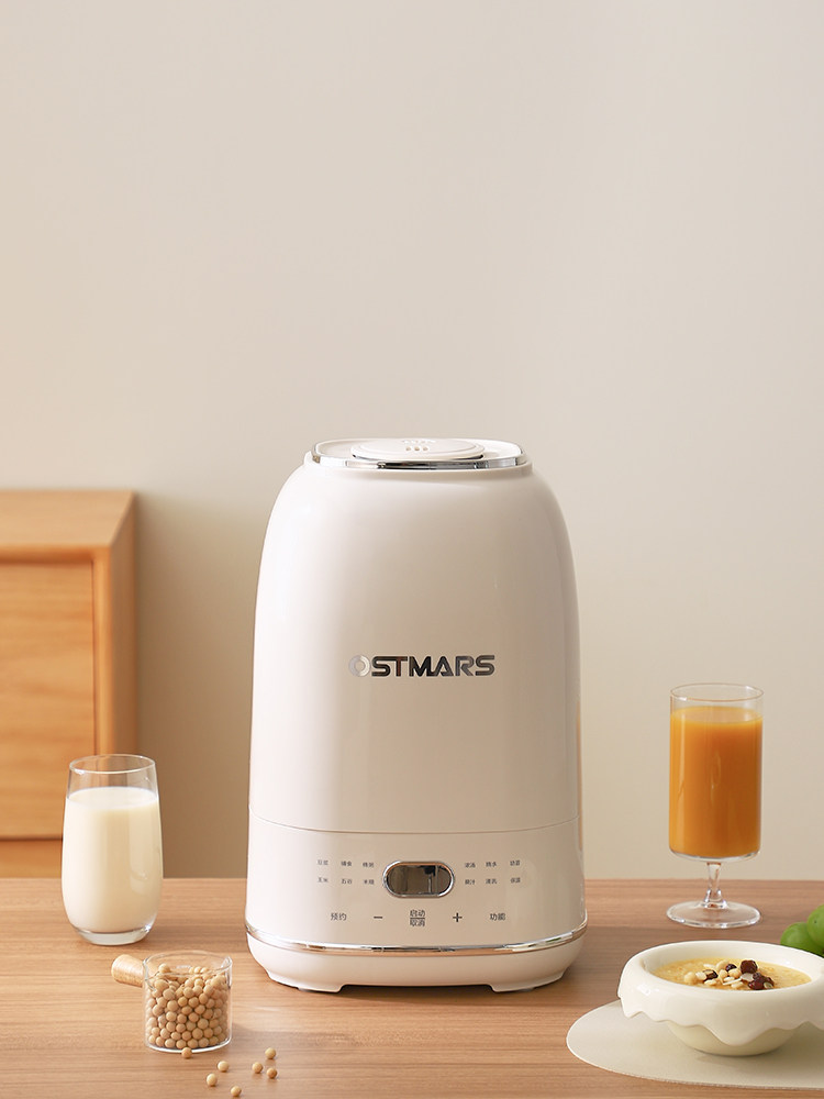 German Ostmars New Model Large-Capacity Multifunctional Low-Noise Fully Automatic Blender and Food Processor