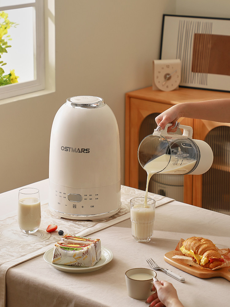 German Ostmars Pebble-Shaped Blender, Fully Automatic, New Model, Low Noise, Multifunctional for Home Use, for Juicing and Making Soy Milk