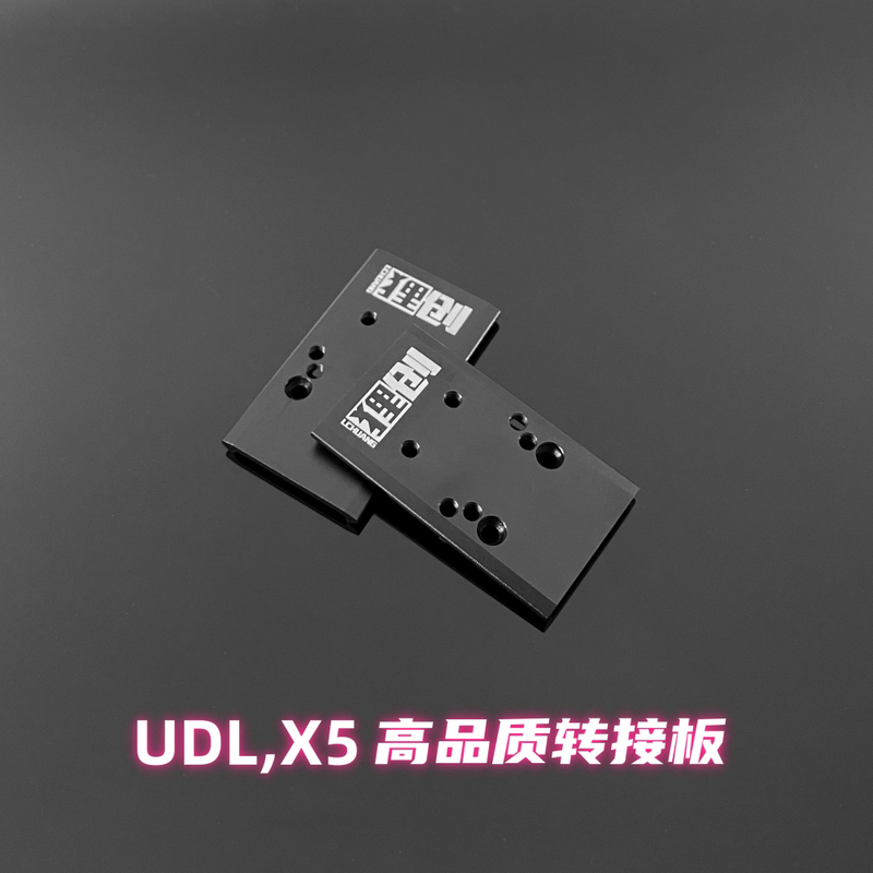 Udl Hd Youdaoli X5 Metal Adapter Plate Udl X5 Base Plate Accessories Rmr Cooling Base Cover