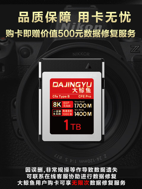 High-speed cfeb memory card is suitable for Fuji xh2 Nikon z63z7ZRd850 Canon R52 camera CFB memory card