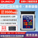 Dajingyu High-Speed Cfeb Camera Internal Memory Card Is Suitable for Nikon Z8Z9Z63, Canon R52R63, and Fuji Xh2