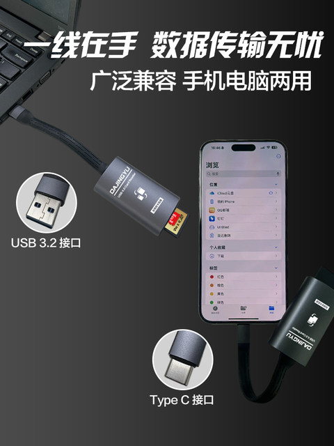 Dajingyu High-Speed Sd4.0 Card Reader Typec/Usb3.2 Gen1 Two-In-One Tf Storage Card/Sd Memory Card Dual Card Transfer and Simultaneous Reading Camera Card Docking Station