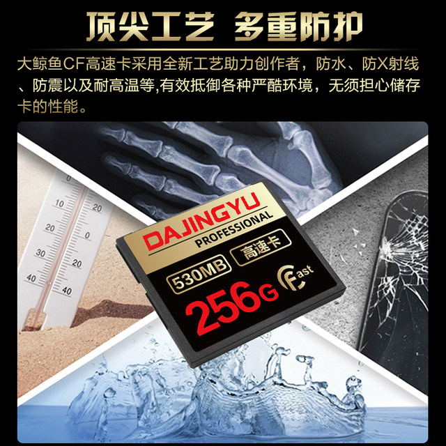 Cfast2.0 Memory Card Dajingyu Large Whale Camera Memory Card Is Suitable for Canon Xc15/50D7D