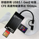 High-Speed Cfexpress Camera Card Reader Is Suitable for Sony Cfa Memory Cards, Nikon, Canon, Fuji Cfb Cards, Sd Memory Cards, Usb3.1/Typec Dual Interface, Universal for Mobile Phones and Computers