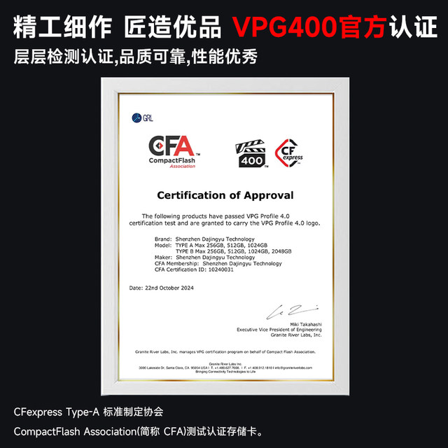 Dajingyu High-Speed Cfeb Camera Internal Memory Card Is Suitable for Nikon Z8Z9Z63, Canon R52R63, and Fuji Xh2