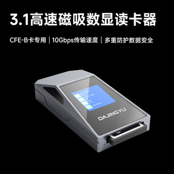 Big Whale High-Speed Cfexpress Card Reader Cfa Camera Card Cfb Memory Card Reader Typec Mobile Phone USB Computer Dual-Use