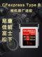 High-speed cfeb memory card is suitable for Fuji xh2 Nikon z63z7ZRd850 Canon R52 camera CFB memory card