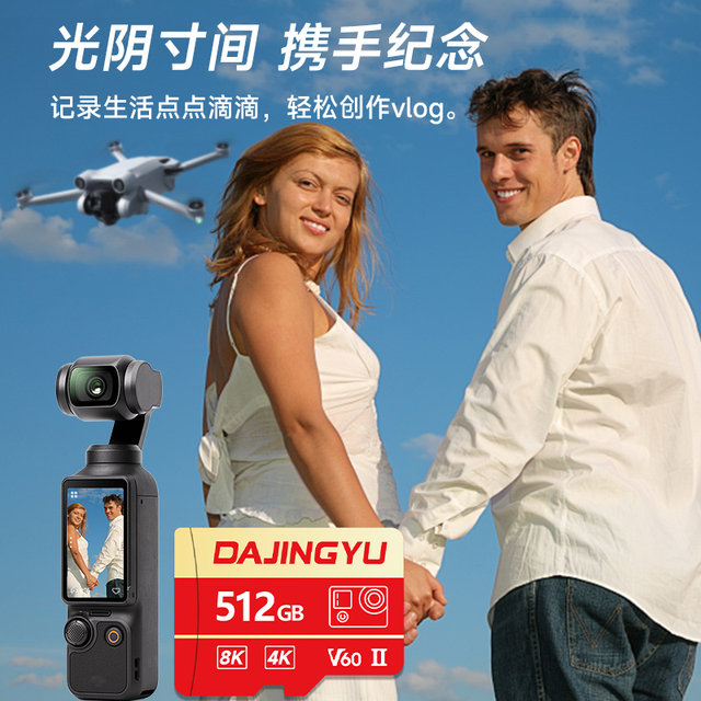 V60 High-Speed Tf (Microsd) Memory Card Suitable for Insta360 Action Cameras and Dji Drones