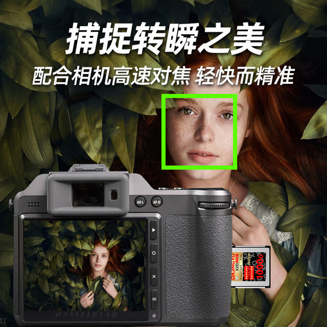 Suitable for Hasselblad X2D/907X100C Camera Card High-Speed Cfexpress Memory Card