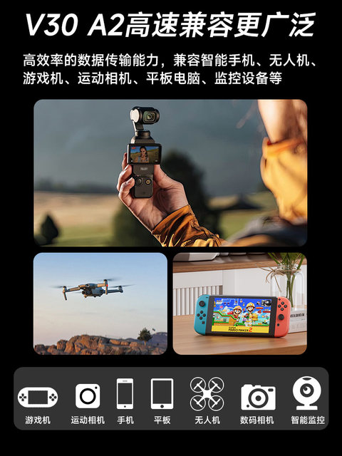 Suitable for Dji Handheld Action Camera Pocket3/Drone Ultra-High-Speed Tf (Microsd) Memory Card