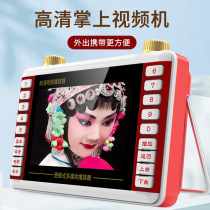 Huawei is suitable for Xiaomi Zhigao multifunctional video machine for the elderly portable theater singing machine and radio for the elderly