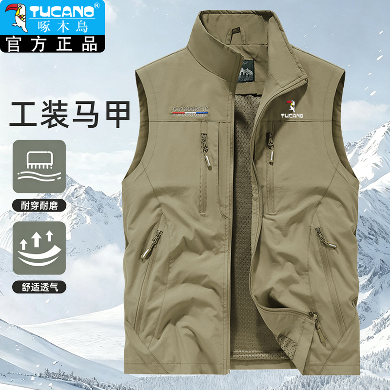 Woodpecker Autumn Work Vest Men's Jacket 2026 New Reversible Multi-Pocket Stand Collar Vest Fishing Vest