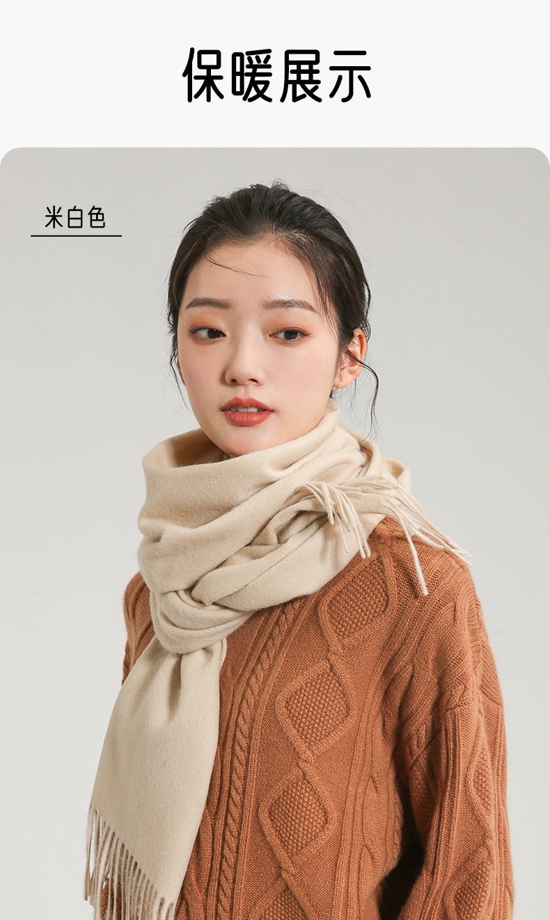 OERCIAN/牧尔西 100%细绵羊毛围巾 礼盒装 190-32cm 图12