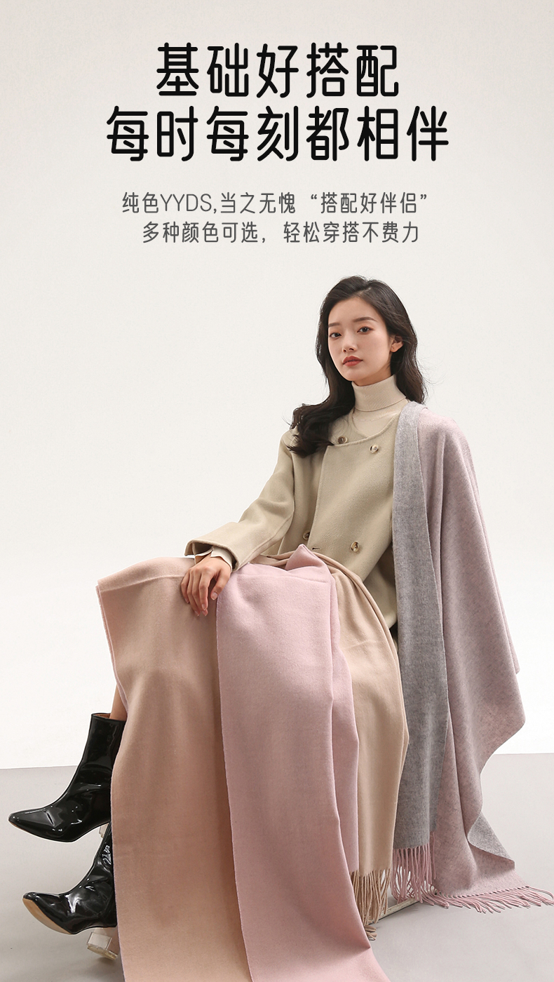 OERCIAN/牧尔西 100%细绵羊毛围巾 礼盒装 190-32cm 图9
