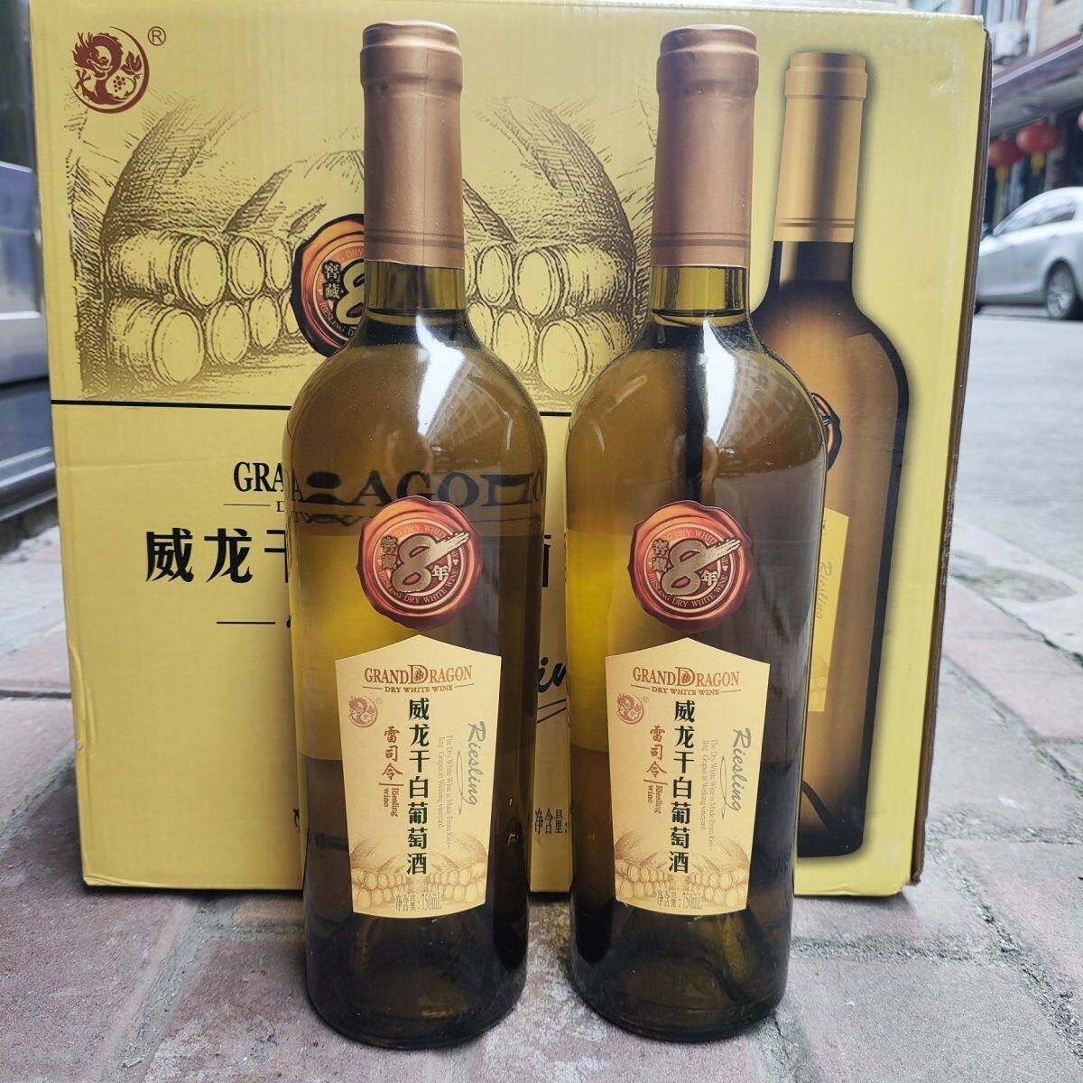 威龙雷司令窖藏8年干白葡萄酒12°整箱6瓶*750ml|8年陈酿干白,解锁微醺新体验-干白静态葡萄酒-淘宝好物网