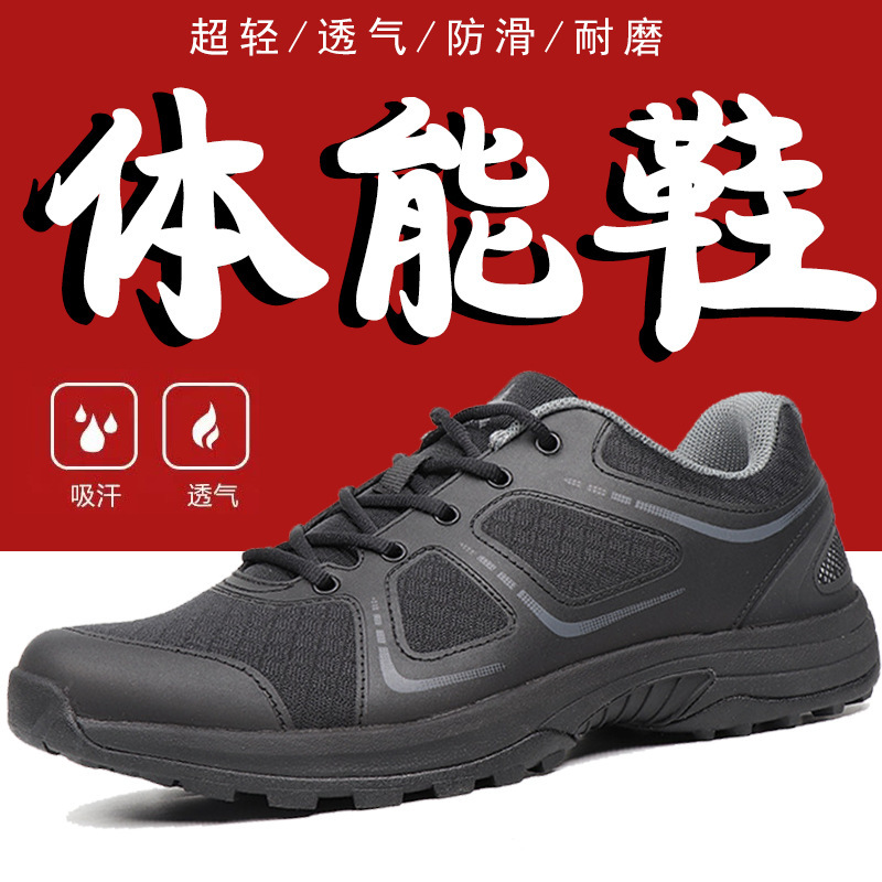 New Style Black Training Shoes, Outdoor Hiking Shoes, Summer Ultra-Light Low-Top Sports Running Shoes New Style Black Training Shoes, Outdoor Hiking Shoes, Summer Ultra-Light Low-Top Sports Running Shoes