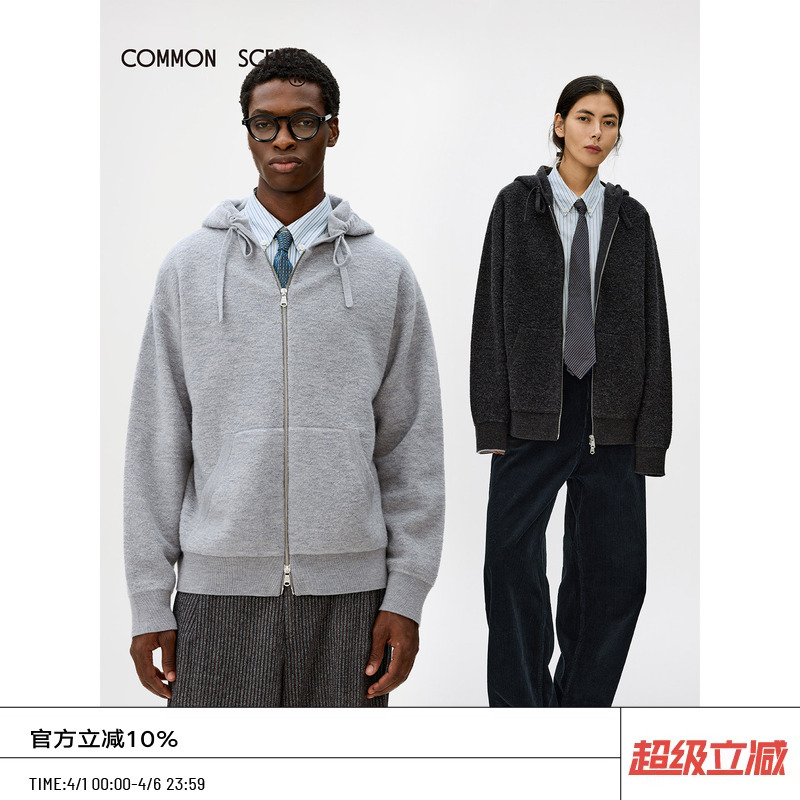 Common Scents Strong Shrink-Resistant All-Wool Yarn Zip-Up Hooded Cardigan Knitwear Jacket Common Scents Strong Shrink-Resistant All-Wool Yarn Zip-Up Hooded Cardigan Knitwear Jacket