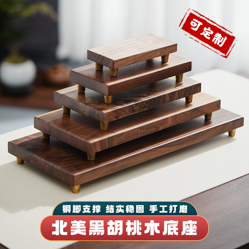 Solid Wood Base Stand for Buddha Statues, Vases, Fish Tanks, Bonsai, Crafts, Storage Rack, Black Walnut Wood Board Ornament Base with Engraving Solid Wood Base Stand for Buddha Statues, Vases, Fish Tanks, Bonsai, Crafts, Storage Rack, Black Walnut Wood Board Ornament Base with Engraving