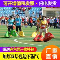 Sports meeting props happy feet down-to-earth outdoor parent-child inflatable games team building and expansion equipment new products