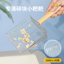 Fine Kong Cat Litter Shoveling Cat Shovel Shit God Instrumental Cat Shit Stainless Metal Steel Shovel small cat Sharper Large Number of Pet Supplies