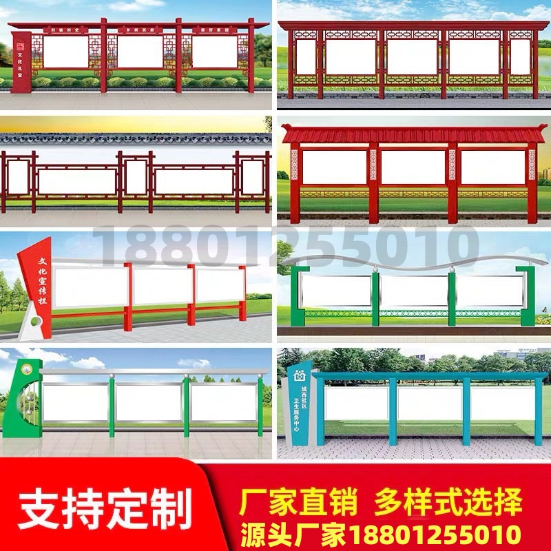 Show Show Kindergarten Flowers And Grass Signs River Board Rule Of Law Advertising Light Box Party Building Display Bar Campus Shop Window Promotional Bar-Taobao
