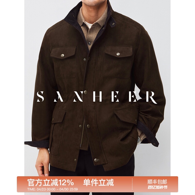 [Urban Safari] High-End Crisp Suede Fabric Safari Hunting Stand-Up Collar Jacket Daj406