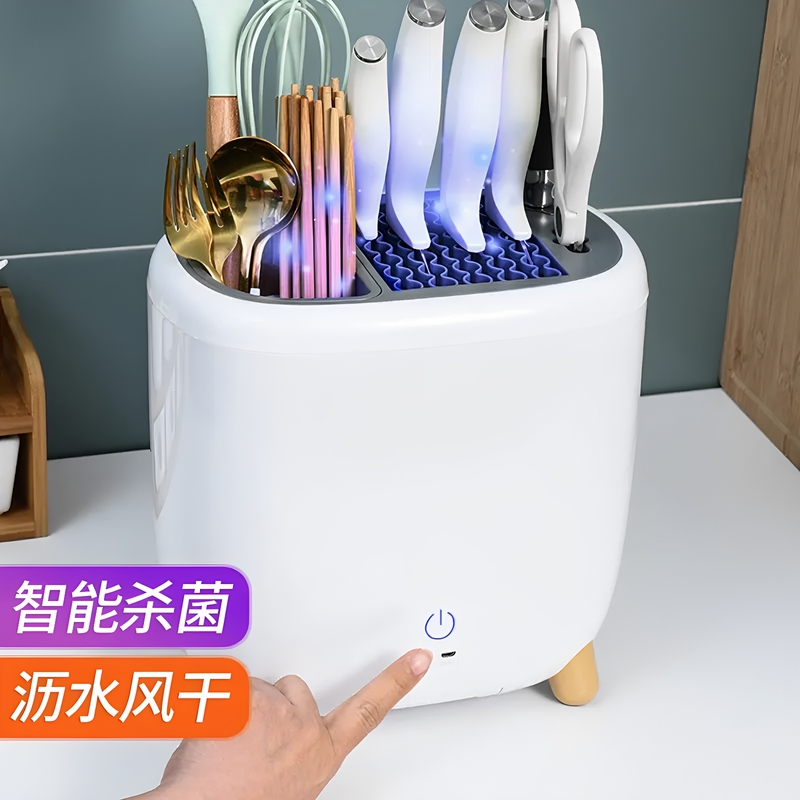 Kitchen Disinfection Knife Holder Uv Chopstick Holder Knife Storage Rack Household Bucket Chopstick Basket Storage Box Draining Basket Drying Rack