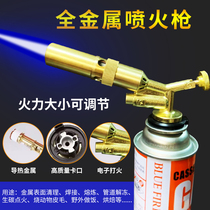 Roasted pig hair outdoor barbecue portable adjustable baking multi-function high temperature resistant automatic igniter all copper flame gun