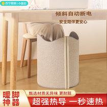 Winter foot warmer artifact office foot warmer under desk heater leg warmer heating pad foot pad winter 2379