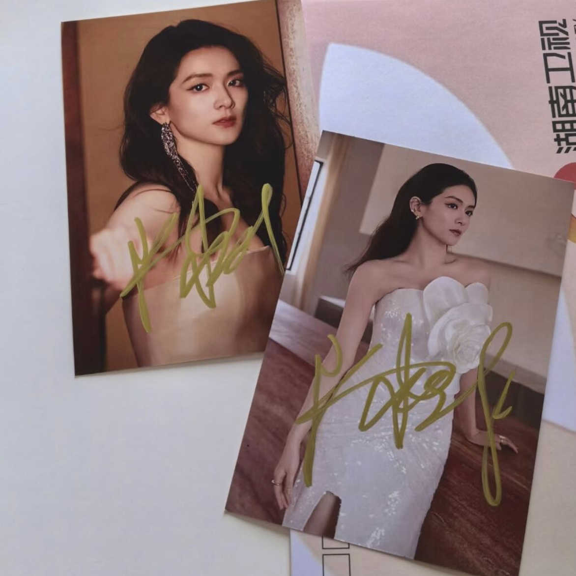 乘风破浪的姐姐卡- Top 50件乘风破浪的姐姐卡- 2025年11月更新- Taobao