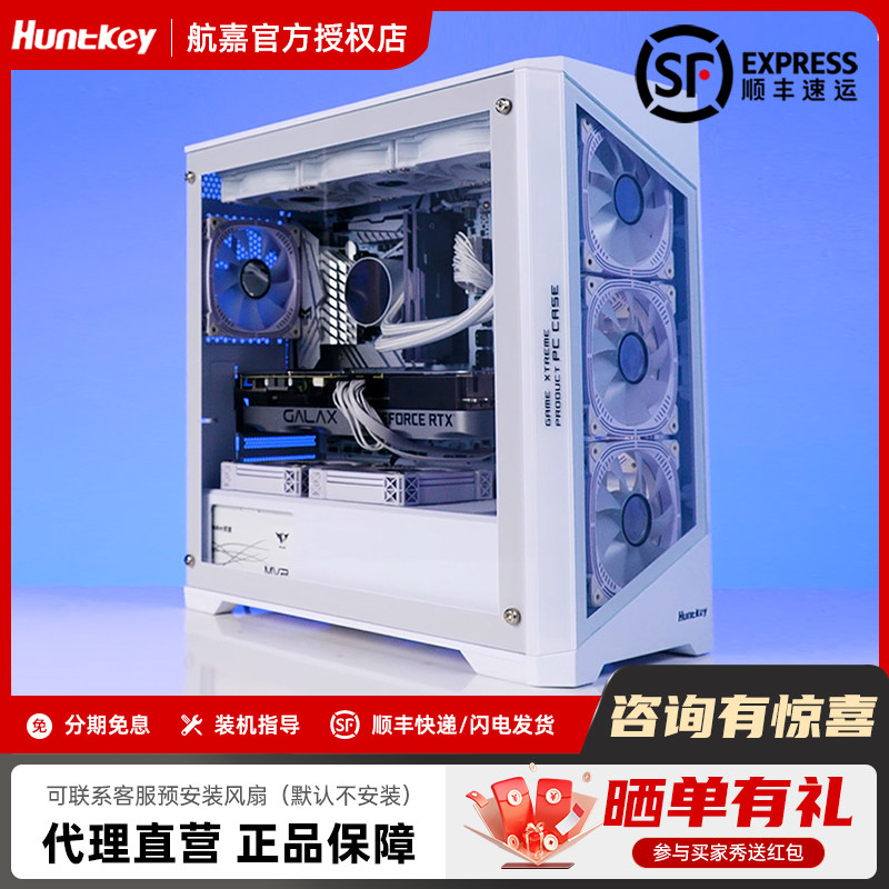 Компьютерный стол Hangjia chassis GX760S/G63 Halberd с прозрачным белым боковым стеклом с видом на море room 360 с водяным охлаждением matx