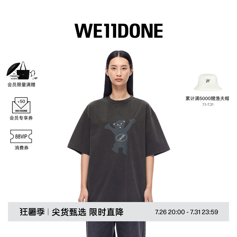 【Selection 30% off】We11Done Unisex Bear Print Pattern Fashion Loose Casual Short-Sleeve Crew Neck T-Shirt