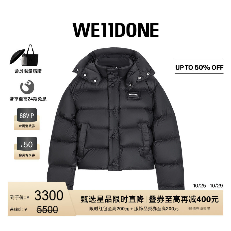 [Online Exclusive] We11Done Women's down Hooded Jacket Goose down Coat Casual Daily Warm and Fashionable