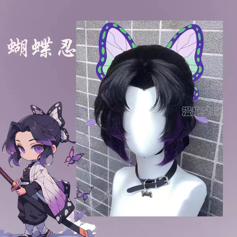 Butterfly Ninja Cosplay Wig, Purple-Black Gradient Style, Demon Slayer, No Trimming Needed, High Ponytail Full Wig Butterfly Ninja Cosplay Wig, Purple-Black Gradient Style, Demon Slayer, No Trimming Needed, High Ponytail Full Wig