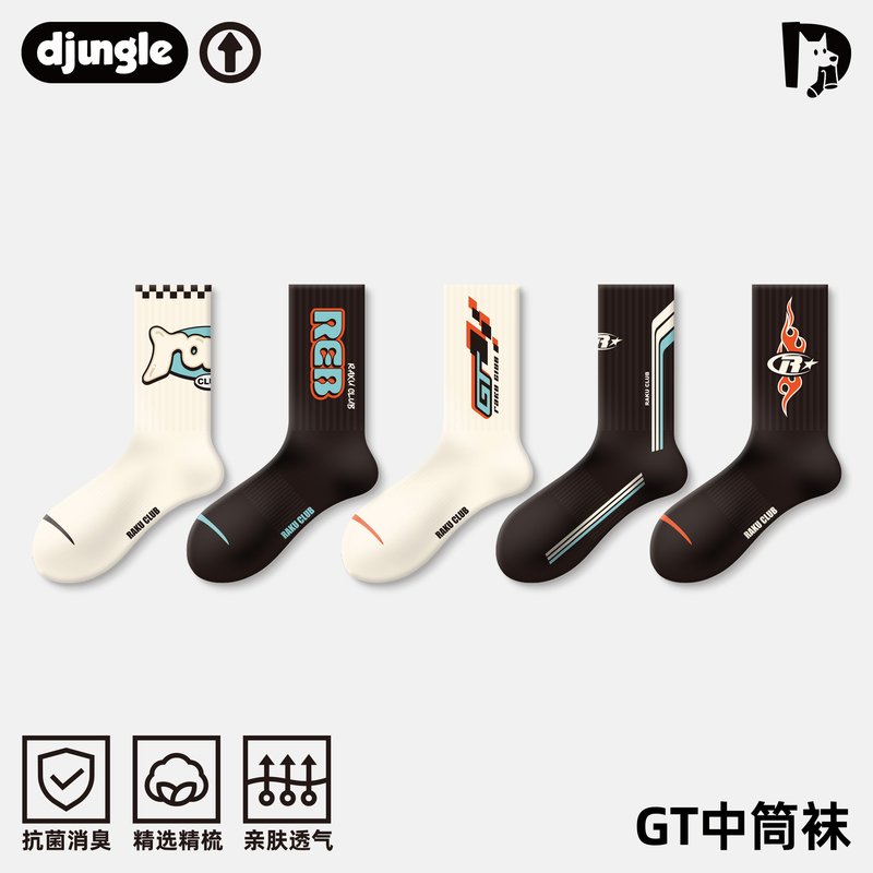 Trendy Black and White Mid-Calf Socks for Women and Men, Street Style Letter Design, Couple Style, Versatile, Antibacterial Long Socks for Spring and Summer Trendy Black and White Mid-Calf Socks for Women and Men, Street Style Letter Design, Couple Style, Versatile, Antibacterial Long Socks for Spring and Summer