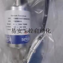 Bargaining price for new Seat 730G100TAD42CD7A spot price