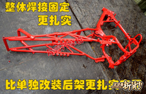 CQR Frame Stunt Frame Tail Frame CQR Motocross Modified Accessories Stunt Owners Rack Cockhead Stunt