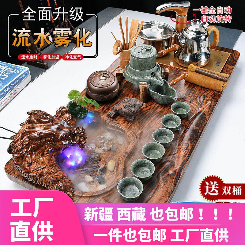 Xinjiang Tibet fully automatic whole set of utility-cove tea suit home brief and integrated induction cooker tea-Taobao