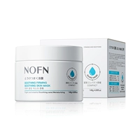 Успокаивающая гелевая маска, 140г