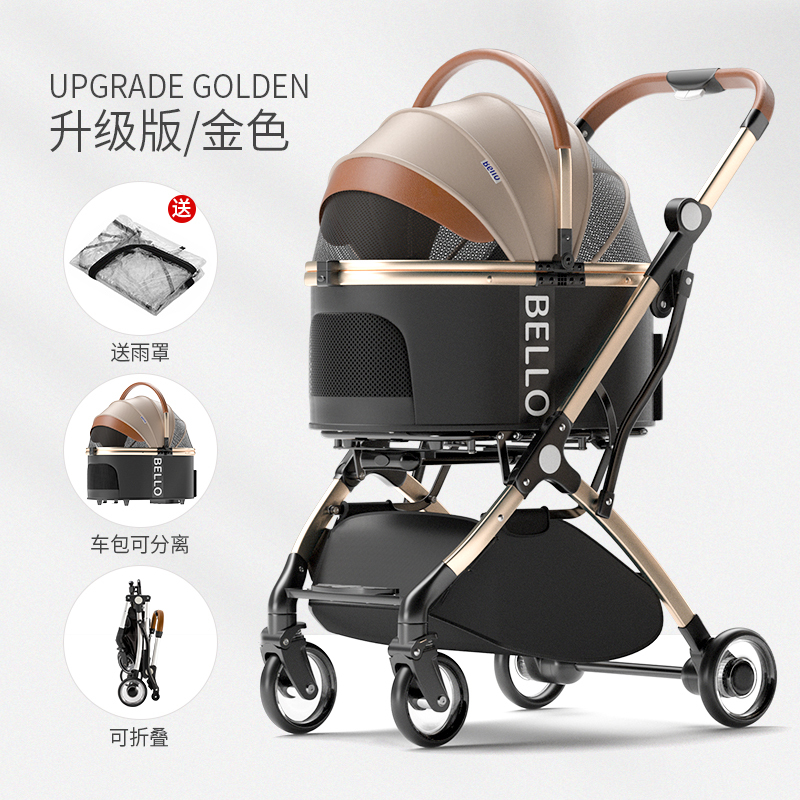 Bello Pet Stroller Is a Detachable Dog Carrier for Outings, Lightweight and Foldable, Suitable for Cats and Corgis