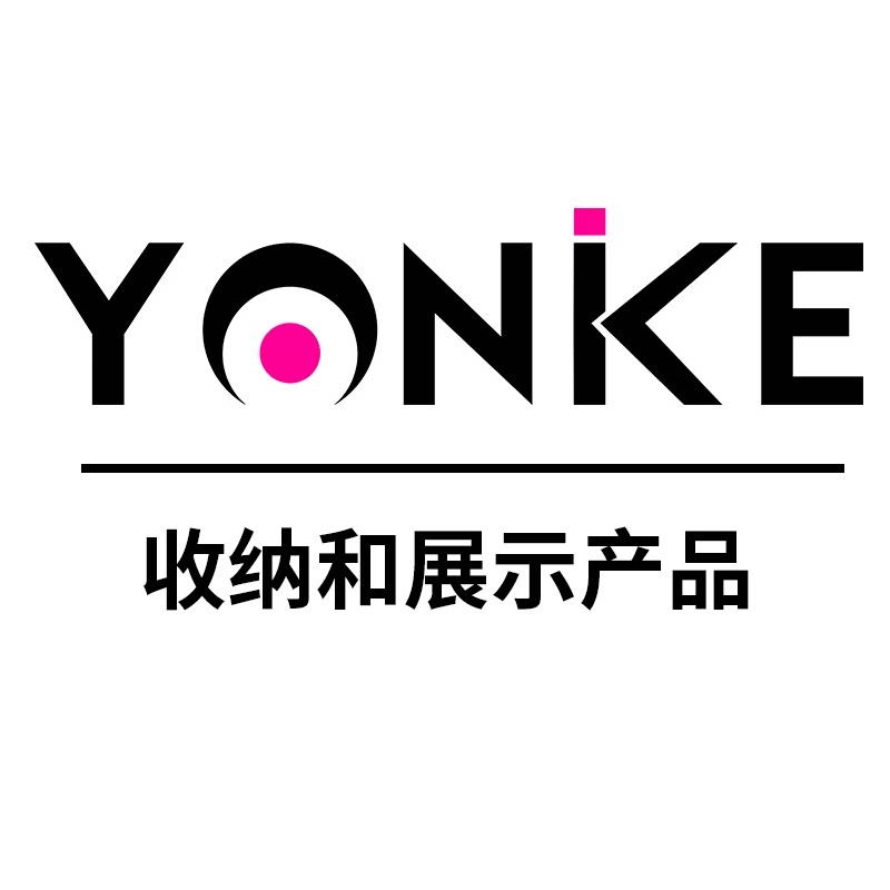 悦莱科收纳展示企业店的LOGO