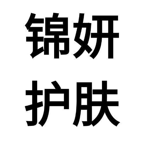 碧诺斯总部工厂店的LOGO