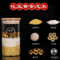 Anyun water bottle toilet area toilet area bedhead five yellow to resolve Fengshui west to the west