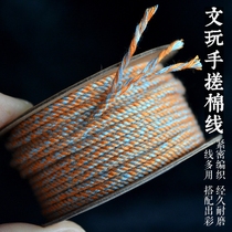 Hand rubbing cotton line total plant stream rope Mongolia Bachelor seed pendant rope flax cotton rope Buddha bead