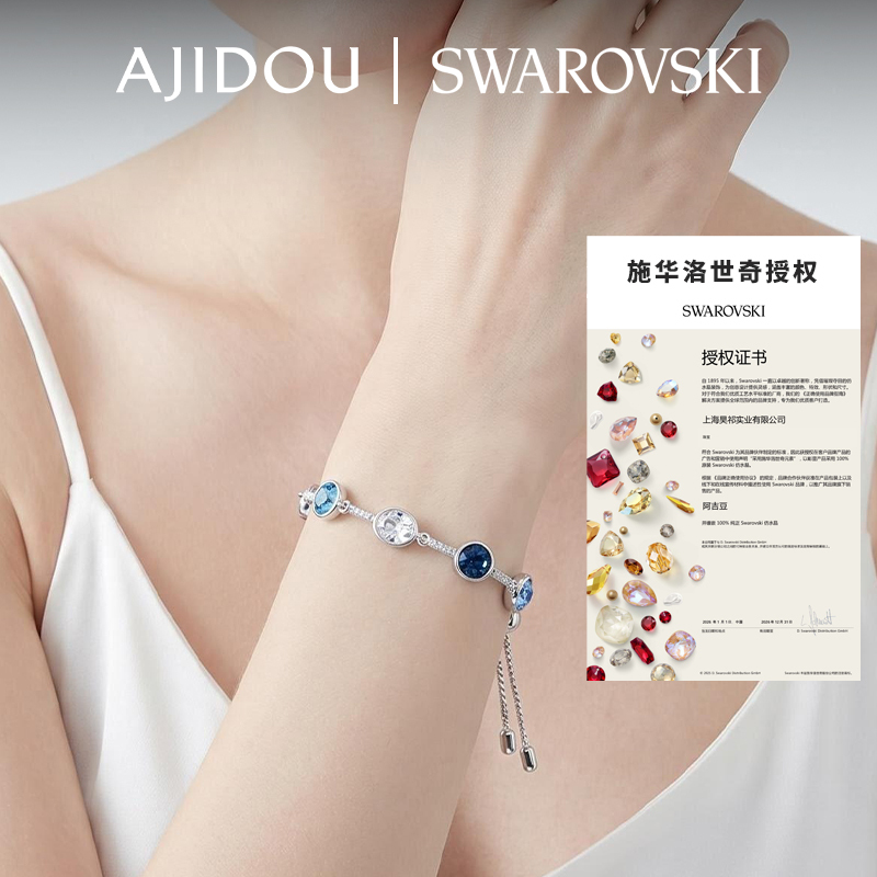 Ajidou Bracelet for Women, Niche Light Luxury High-End Jewelry, Swarovski Element Crystal Bracelet Ajidou Bracelet for Women, Niche Light Luxury High-End Jewelry, Swarovski Element Crystal Bracelet